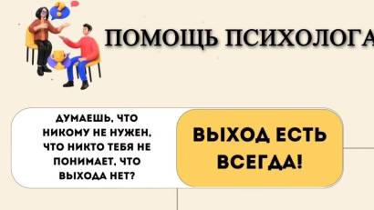 10 сентября – Всемирный день предотвращения самоубийств